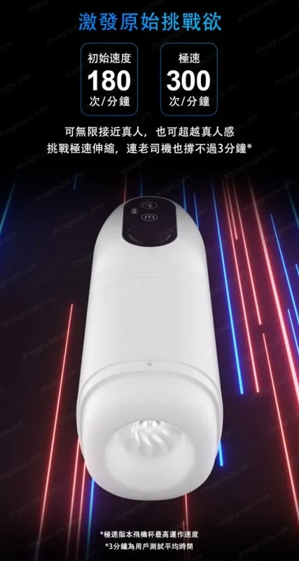 Honeys_Toy Vibrators | 春風TRYFUN - 魂系列黑洞伸縮飛機杯 Honeys_Toy Vibrators | 春風TRYFUN - 魂系列黑洞伸縮飛機杯