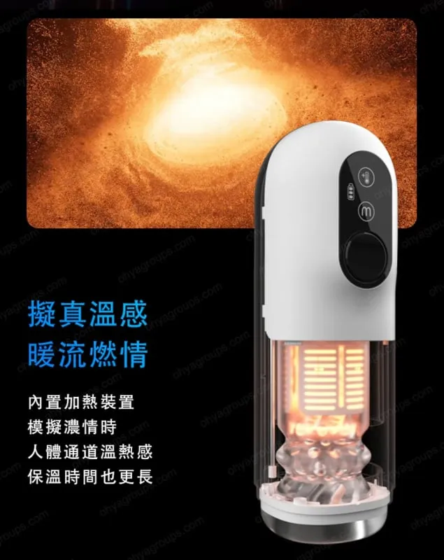 Honeys_Toy Vibrators | 春風TRYFUN - 魂系列黑洞伸縮飛機杯 Honeys_Toy Vibrators | 春風TRYFUN - 魂系列黑洞伸縮飛機杯