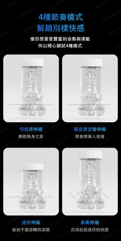 Honeys_Toy Vibrators | 春風TRYFUN - 魂系列黑洞伸縮飛機杯 Honeys_Toy Vibrators | 春風TRYFUN - 魂系列黑洞伸縮飛機杯